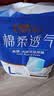 永福康绵柔透气成人拉拉裤L40片 臀围80-120cm 老人孕产妇内裤型纸尿裤 实拍图