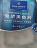 1号会员店（One's Member）免浆黑鱼片600g (200g*3) 生鱼片酸菜水煮鱼火锅海鲜水产生鲜鱼类 实拍图
