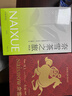 奈雪的茶 茶之旅礼盒 82.5g 30袋装 袋泡茶包 花草茶礼盒 节日送礼送长辈 实拍图