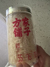 方家铺子有机本草银耳85g/罐 银耳碎特级焖泡即食银耳莲子百合羹早餐代餐 实拍图