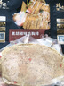 锋味派黑椒鸡排半成品鸡胸肉400g/4片低脂肪高蛋白儿童学生早餐健身 实拍图
