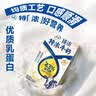 伊利臻浓特浓牛奶 250ml*16盒 多43%蛋白质 礼盒装 实拍图