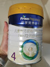 美素佳儿（Friso）皇家幼儿配方奶粉 3段（1-3岁幼儿适用）800g 乳铁蛋白 (新国标) 实拍图
