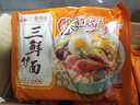华丰京觅华丰三鲜伊面方便面整箱 升级大面饼 原味118g*21袋 实拍图