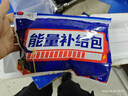 士力架 夹心巧克力 能量补给包 袋装320g 休闲运动 零食 糖果  徒步必备 实拍图