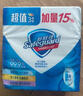 舒肤佳香皂115g*12块皂(纯白4+柠檬4+芦荟4)肥皂 99.9%除菌新旧包装随机 实拍图