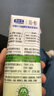 君乐宝（JUNLEBAO）简醇梦幻盖 0蔗糖常温青柠酸奶 255g*10瓶礼盒装-40%脂肪 实拍图