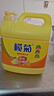榄菊洗洁精大桶5kg 菊之语柠檬去油果蔬清洗剂餐具食品用级别洗涤灵 实拍图