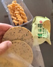 麦酥园饼干铁棍山药芝麻薄饼孕妇零食糖尿病人无糖精健康休闲零食品520g 实拍图