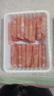 龙大肉食 猪梅花肉卷 净重1斤猪肉梅花肉火锅食材煎烤小炒生鲜 实拍图