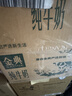 伊利【新鲜日期】金典纯牛奶早餐奶250ml*16 3.6g乳蛋白 礼盒装 3月 实拍图