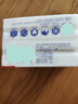 雕牌 增白皂 茉莉馨香 242g*2块 添加增白因子 白衣洁白 彩衣鲜艳 实拍图