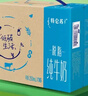 蒙牛特仑苏脱脂纯牛奶250ml*16盒 健身减脂 送礼盒装 实拍图