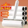 LYNN粘毛器粘毛滚筒16cm9卷540撕卷纸粘毛神器地毯床上沙发猫毛清理器 实拍图
