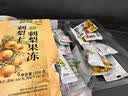 思香逢贵州特产刺梨干刺梨冻约65包700克蜜饯果干零食小吃中秋节日礼盒 刺梨组合700克 实拍图