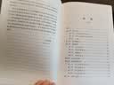 金枝(全两册)（精装本） 实拍图