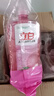 立白APG洗洁精1.38kg*3瓶天然薄荷清香食品可用高效去油除味 实拍图