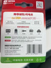 南孚2号碱性电池2粒 大号C型电池 适用于收音机/遥控器/手电筒/玩具/热水器等 LR14-2B 实拍图