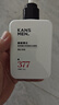 韩束男士专用氨基酸洗面奶控油祛痘印美白洁面膏150g*2护肤品生日礼物 实拍图