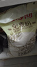 金沙河全麦面粉含麦麸皮10斤+金沙河新疆雪花小麦粉10斤京东自营 实拍图