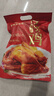 紫燕百味鸡烧鸡扒鸡烤鸡肉卤味熟食露营踏青即食零大夜宵快手预制菜下酒550g 实拍图