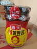 海天 辣黄豆酱 800g【0添加防腐剂】微辣黄豆酱 非转基因黄豆 调味品 实拍图