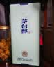 茅台 茅台醇天青 酱香型白酒 53度 500ml*6 白酒整箱装 实拍图