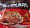 五芳斋 速冻猪肉粽 100g*5只 嘉兴粽子肉粽端午粽子早餐食品 实拍图