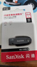 闪迪（SanDisk）64GB USB3.2 U盘 CZ550黑色 读速100MB/s 安全加密 数据恢复 学习办公电脑车载 高速大容量优盘 实拍图