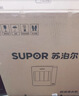 苏泊尔（SUPOR）厨下净水器超滤机家用简约款 0阻垢剂净水机自来水净化器便捷换滤芯台式过滤器2年超滤膜U501 实拍图