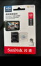 闪迪（SanDisk）128GB TF（MicroSD）4K内存卡 行车记录仪 监控摄像头专用 循环录制10,000小时 高耐用存储卡 实拍图
