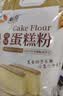 新良 原味蛋糕粉10斤装 低筋面粉 烘焙原料 糕点饼干用小麦粉 实拍图