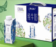 蒙牛特仑苏嗨Milk脱脂纯牛奶250ml*10盒 0脂肪 精美京绣送礼盒装 实拍图