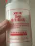 协和维生素e乳100ml身体乳护手霜乳液膏面霜春夏补水不油腻护肤品甘油 实拍图
