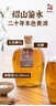 吴越稽山二十年陈本色花雕酒1.5L 1坛 16度半甜型无焦糖色 优级坛藏陈香 实拍图