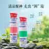 八仙筒  POY SIAN鼻通鼻吸棒鼻塞通鼻神器提神醒脑舒贴薄荷油涂抹香筒鼻舒棒非泰国 实拍图