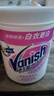 渍无踪（Vanish）漂白剂爆炸盐白色衣物漂白粉去污渍增白漂白水白衣还原剂去黄1kg 实拍图
