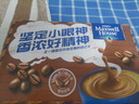 麦斯威尔（Maxwell House）特浓速溶咖啡粉13g*30条 三合一冲饮 奶咖 0反式脂肪酸 固体饮料 实拍图