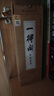 一得阁墨汁手作珍藏墨 书画墨汁书法国画文房四宝墨水创作墨汁 手作珍藏墨汁500g 实拍图