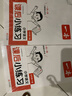 好奇（Huggies）铂金装小桃裤纸尿裤XL96片(12-17kg)加大号尿不湿透【透爽散热】 实拍图