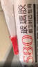 潜水艇（Submarine）FM580-310A(透明)玻璃胶 中性硅酮胶长效防霉厨卫龙头马桶密封 实拍图