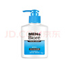 碧柔（Biore）洗面奶男士专用清爽控油深层清洁洁面乳150ml*3净毛孔去角质 实拍图