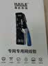 HAILE海乐内外网钳子专网专用异形网线钳HP-G71 防双网防混插防违规 实拍图