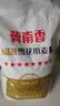 冀南香面粉 八星雪花小麦粉 10斤 包子馒头饼面点粉家用 白面5kg 实拍图