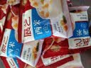 展艺白西米100g*8 0脂肪椰浆清补凉水果捞奶茶月饼水晶冰皮粉烘焙原料 实拍图