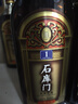 石库门 红牌1号 半干型 海派黄酒 500ml 单瓶装 上海老酒  实拍图