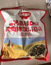 秋田满满 高钙高铁DHA海苔碎114g 拌饭料_享婴儿宝宝儿童辅食食谱 实拍图