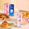 锐澳（RIO）洋酒 预调酒 鸡尾酒 冰饮果酒甜酒 微醺3度 330ml*24罐口味随机 实拍图
