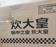 炊大皇平底锅无化学涂层家用煎饼牛排不粘锅电磁炉小铁锅极铁煎锅28cm 实拍图