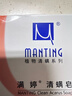 满婷（MANTING）清螨皂除菌止痒100g*3（螨婷除螨香皂温和肥皂去螨虫洁面沐浴露） 实拍图
